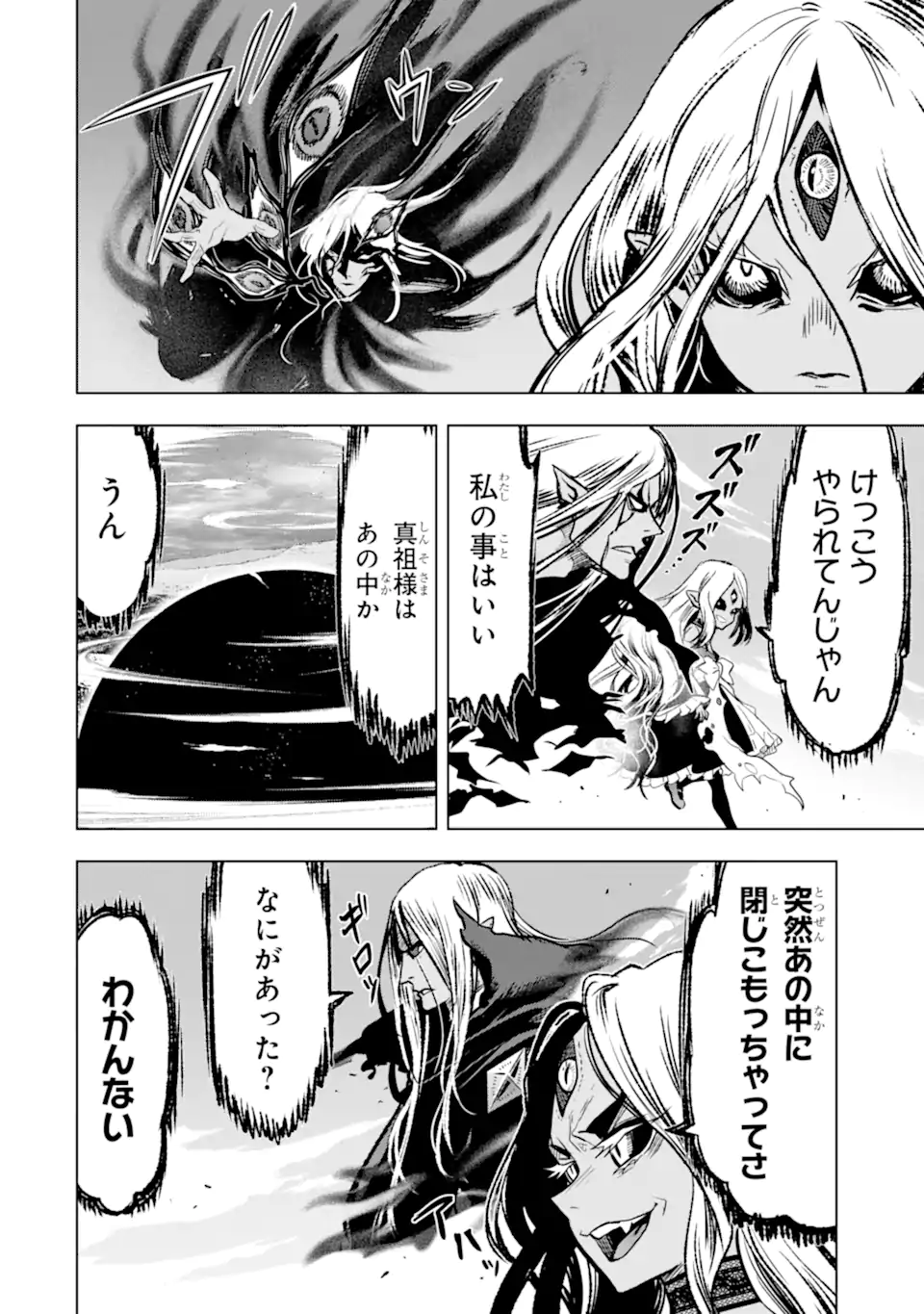 Koko wa Ore ni Makasete Saki ni Ike to Itte kara 10 Nen ga Tattara Densetsu ni Natteita - Chapter 44.2 - Page 6